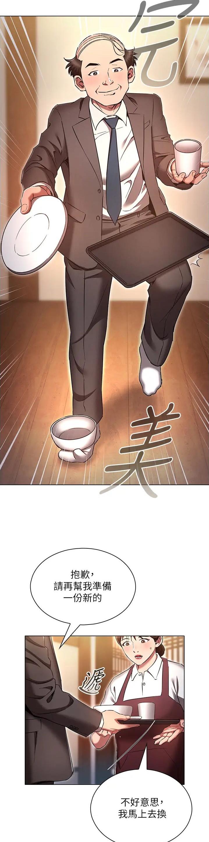 第89话14