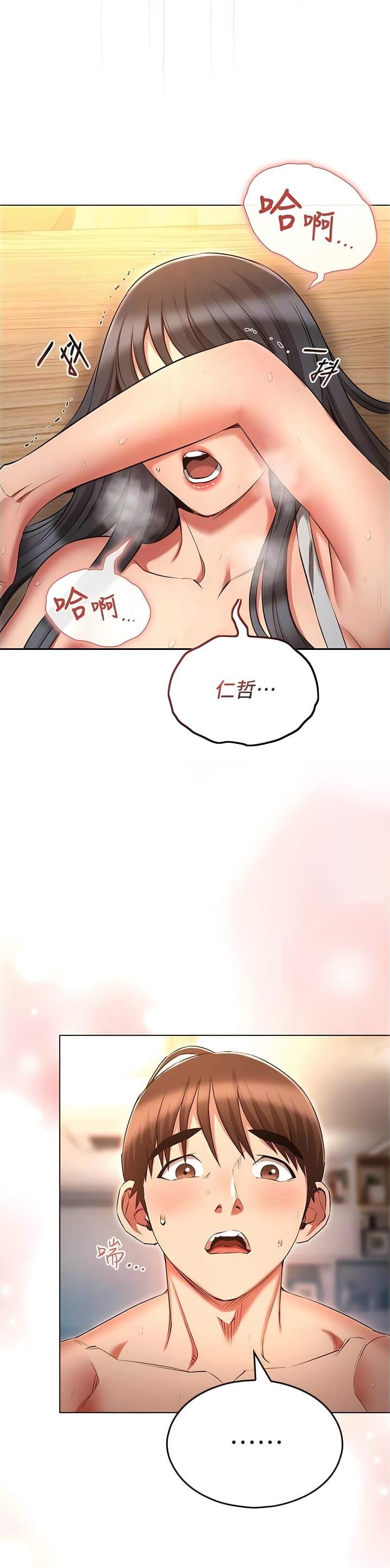 第85话13