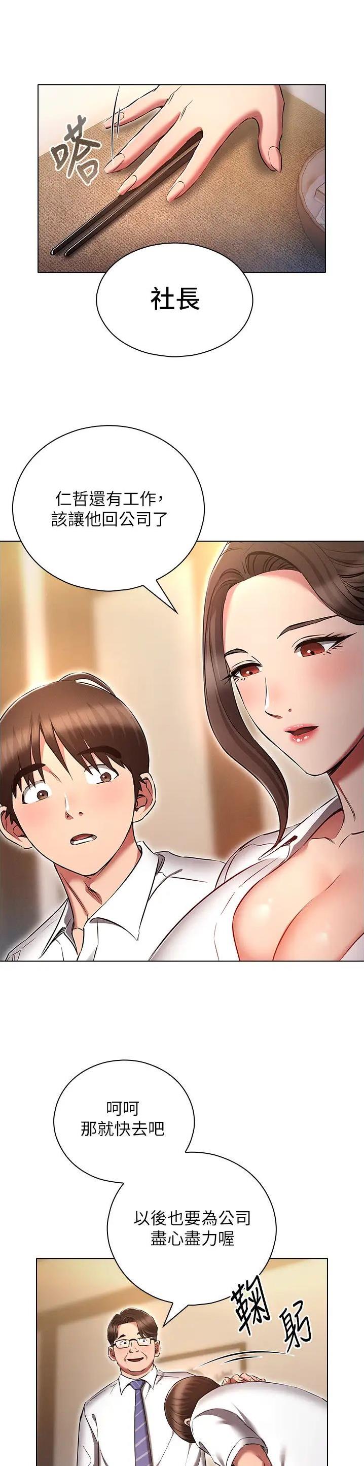 第88话15