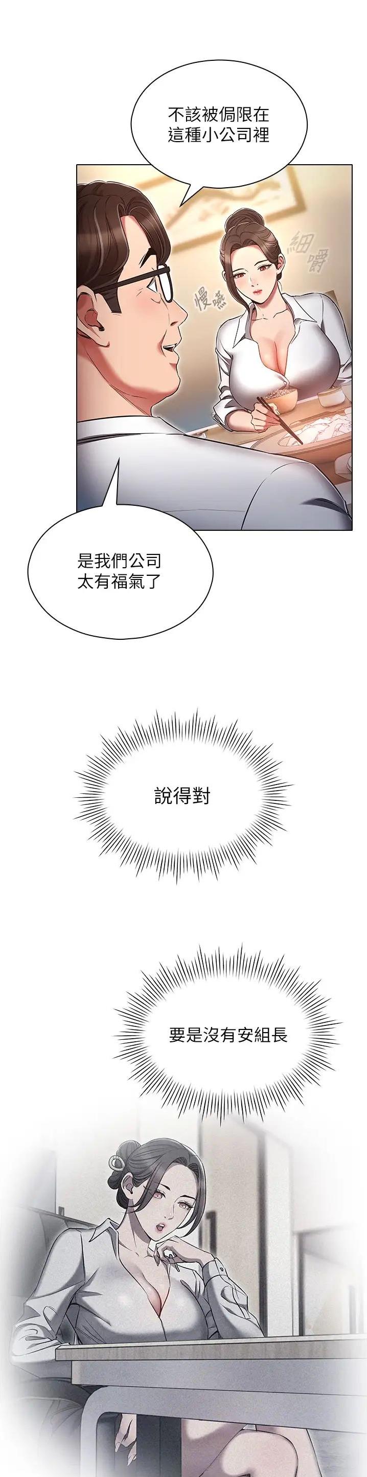 第88话12
