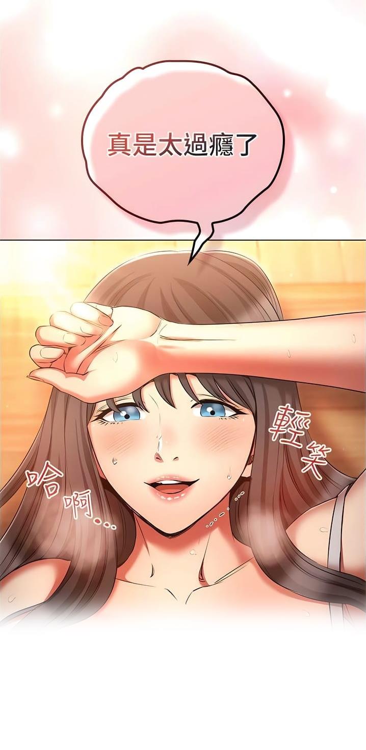 第85话14