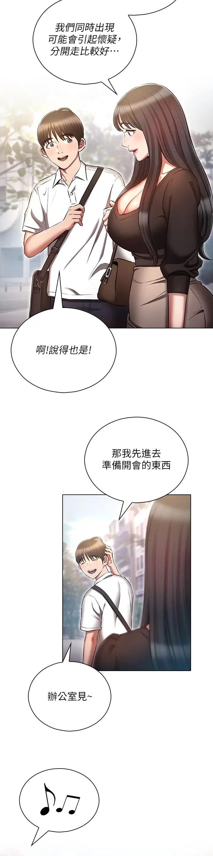 第86话5