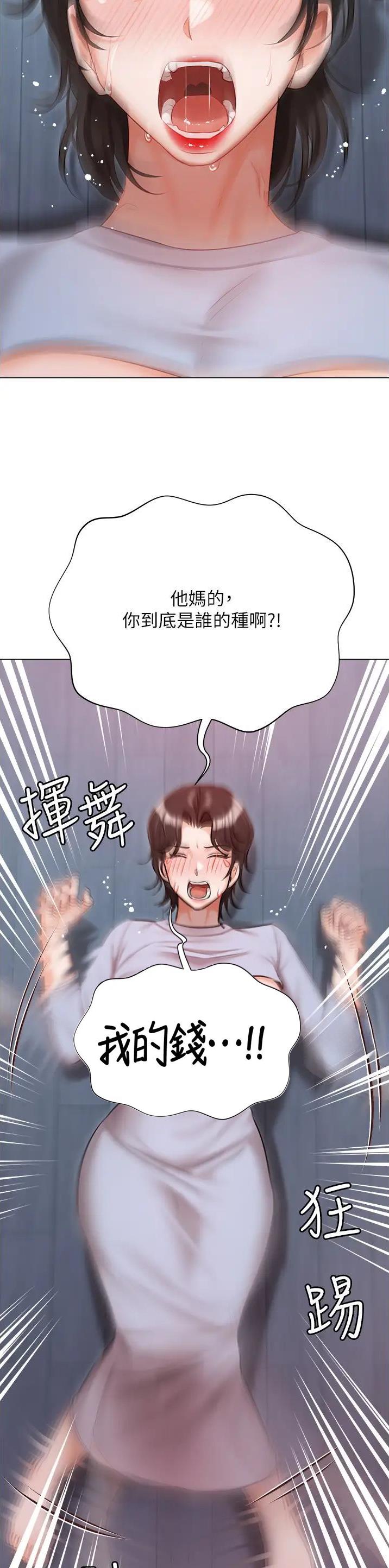 第77话17
