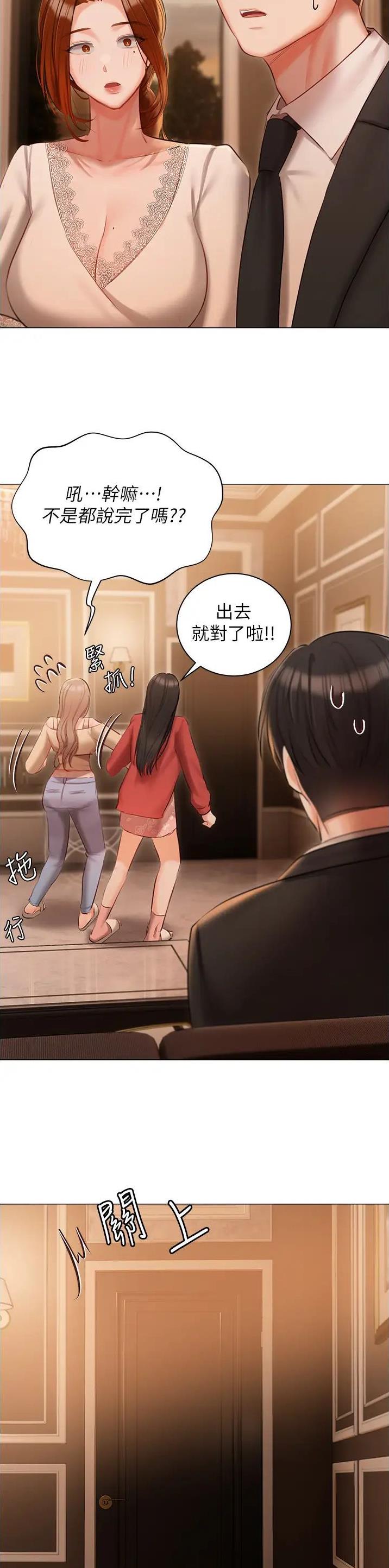 第78话11