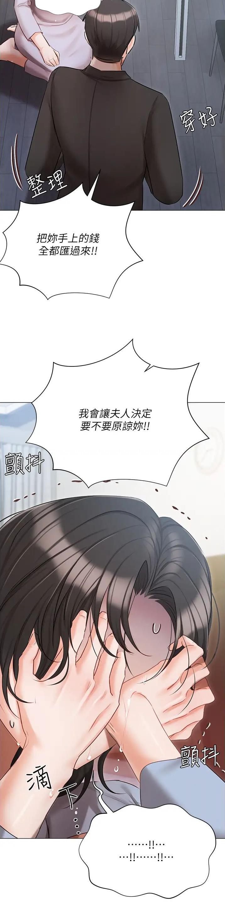 第77话14
