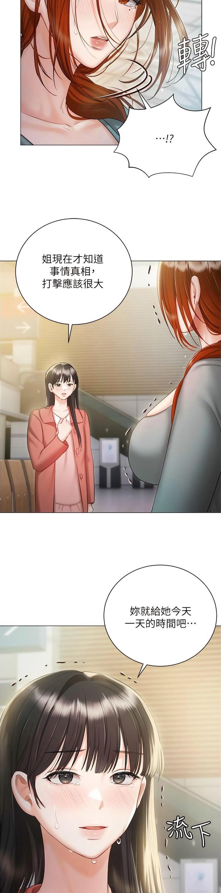 第83话9