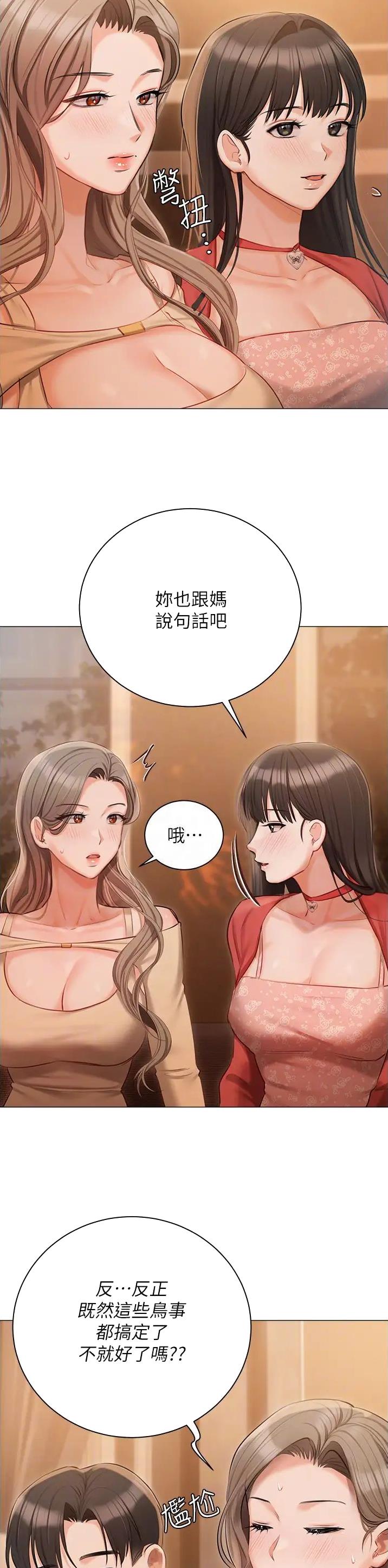 第78话5