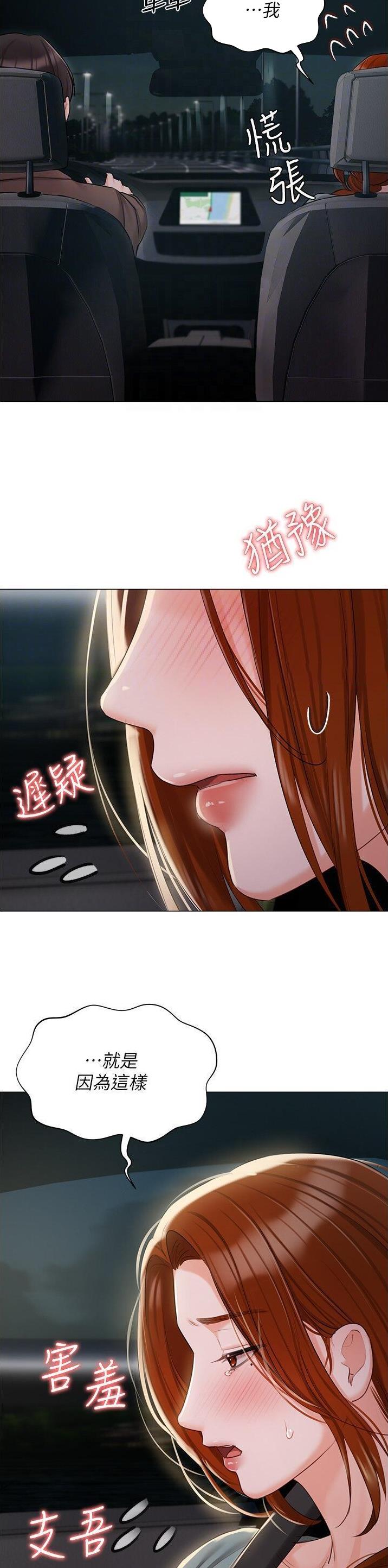 第81话17