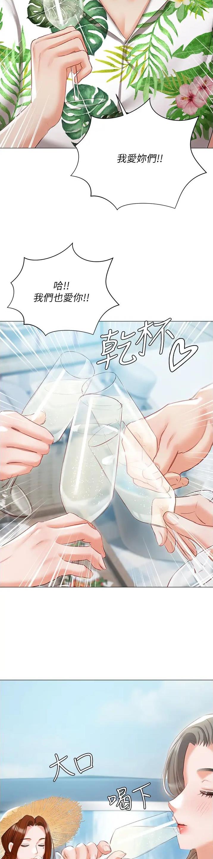 第86话15