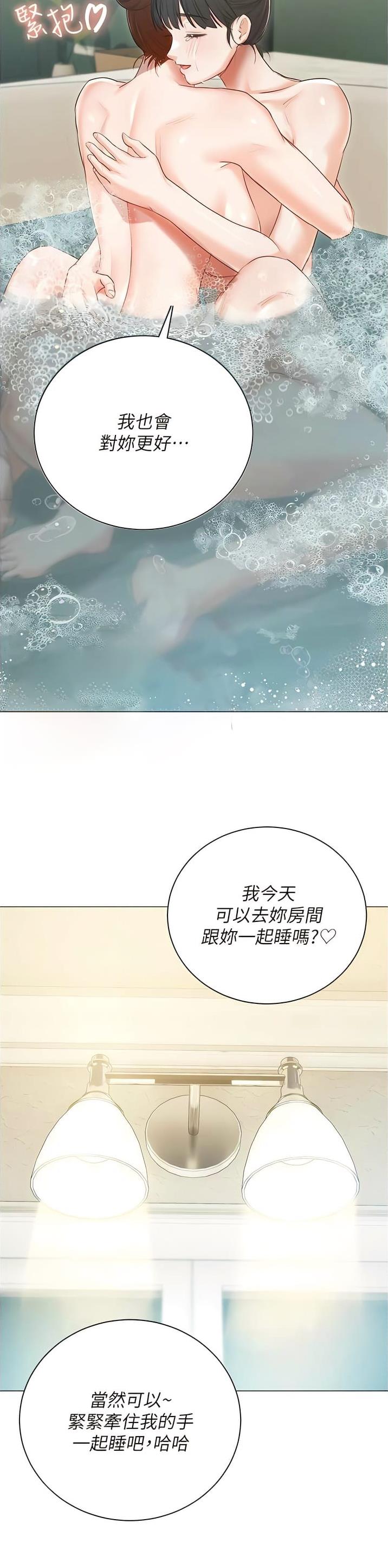 第84话10