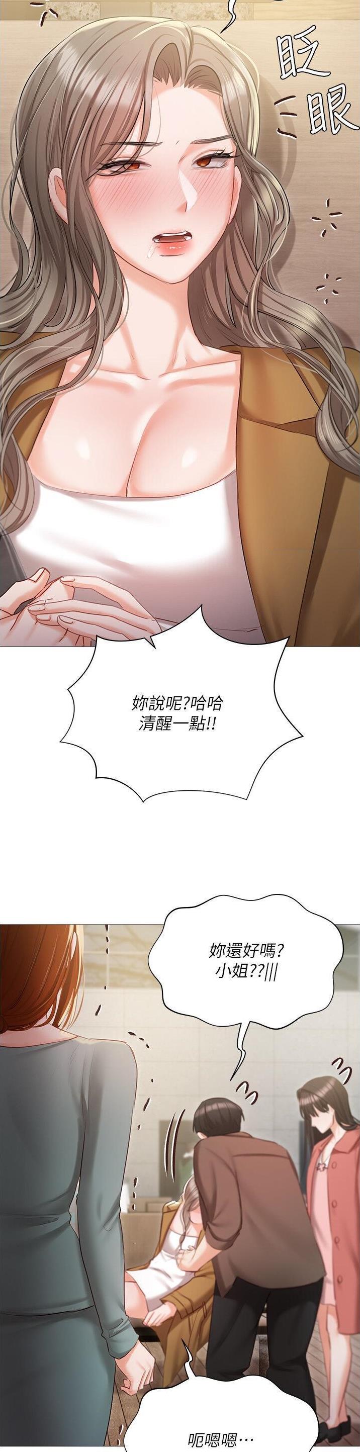 第82话9