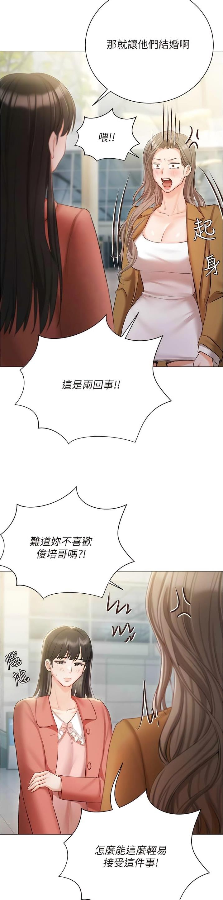 第83话2