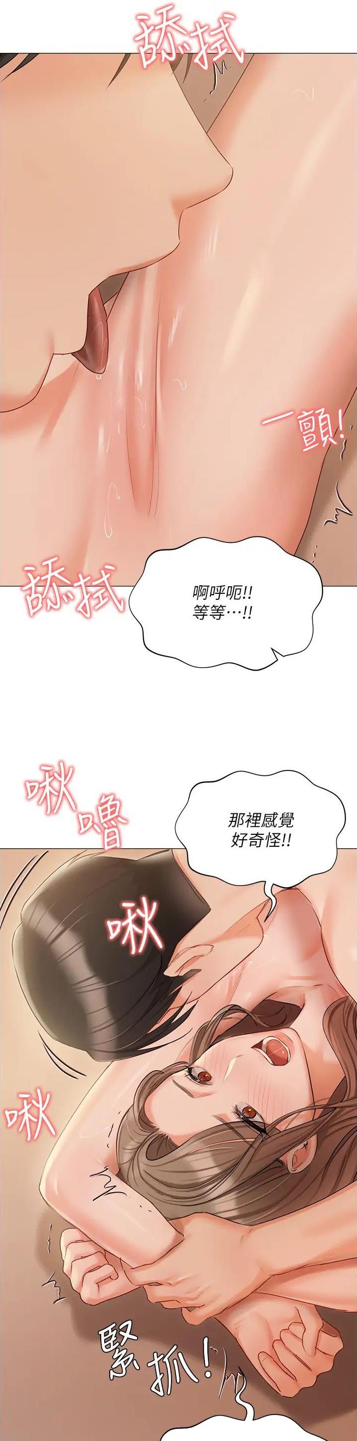 第85话7