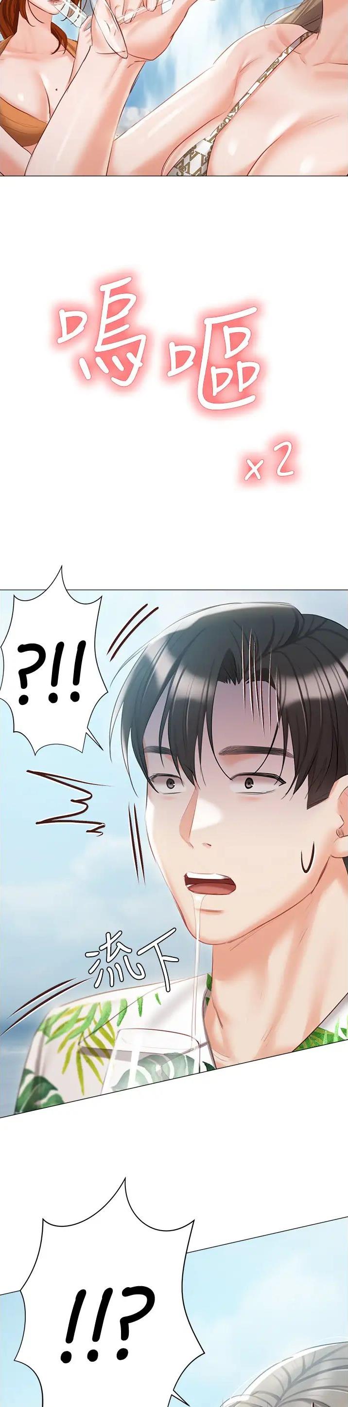 第86话16