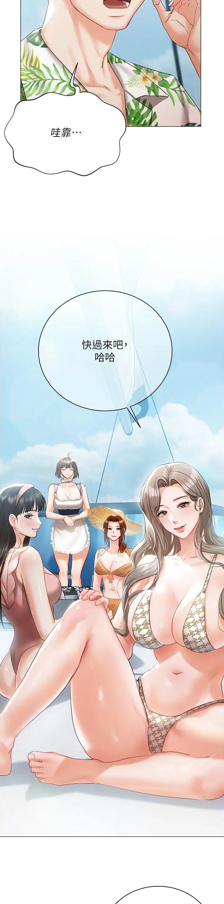第86话3