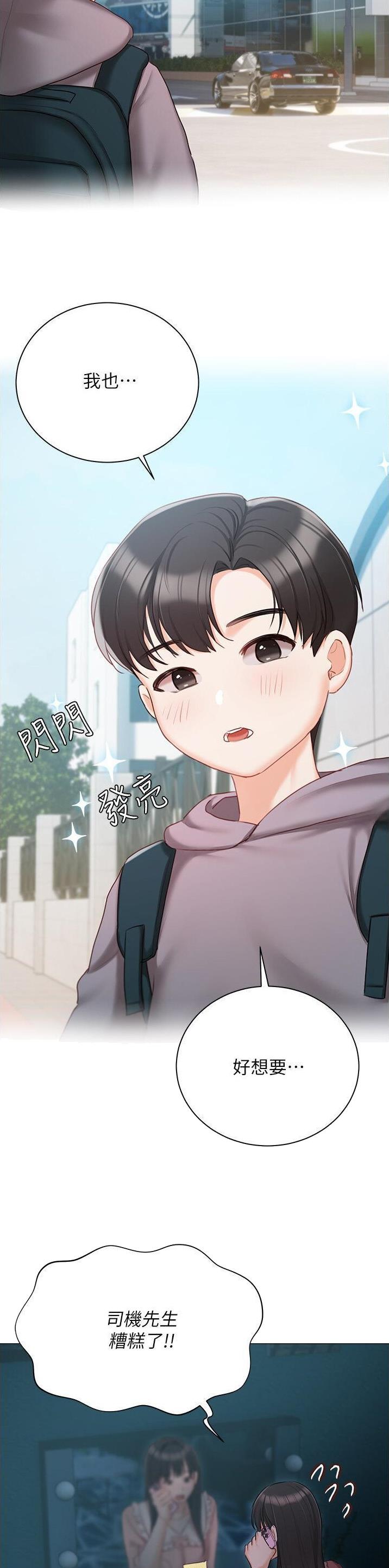 第81话3