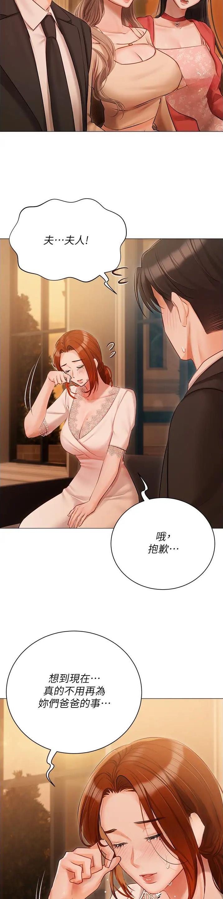 第78话3