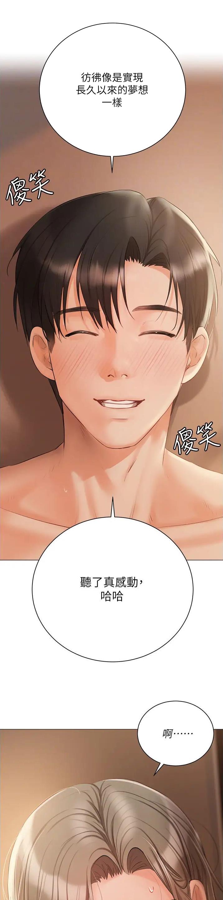 第85话3