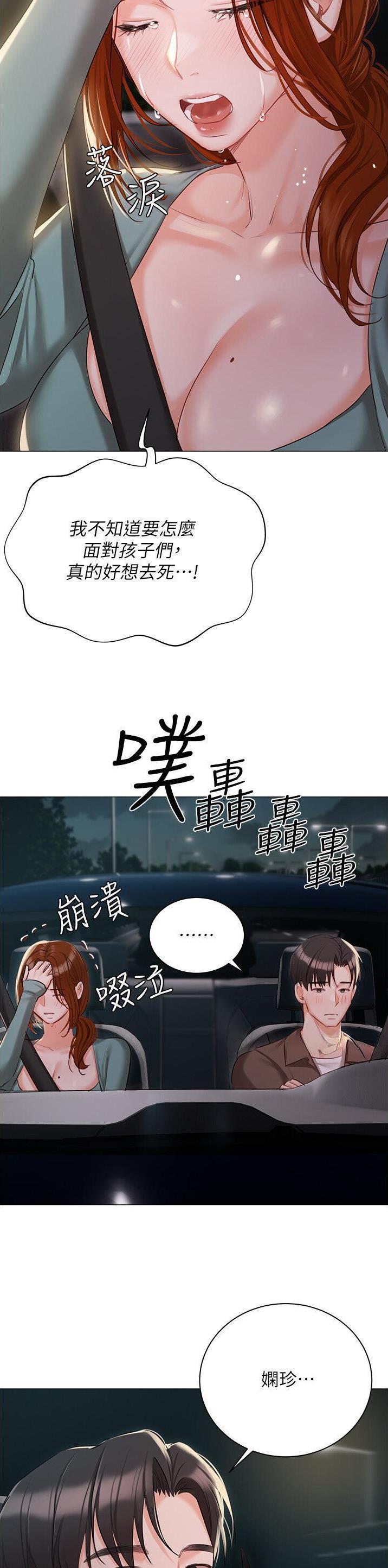 第81话15