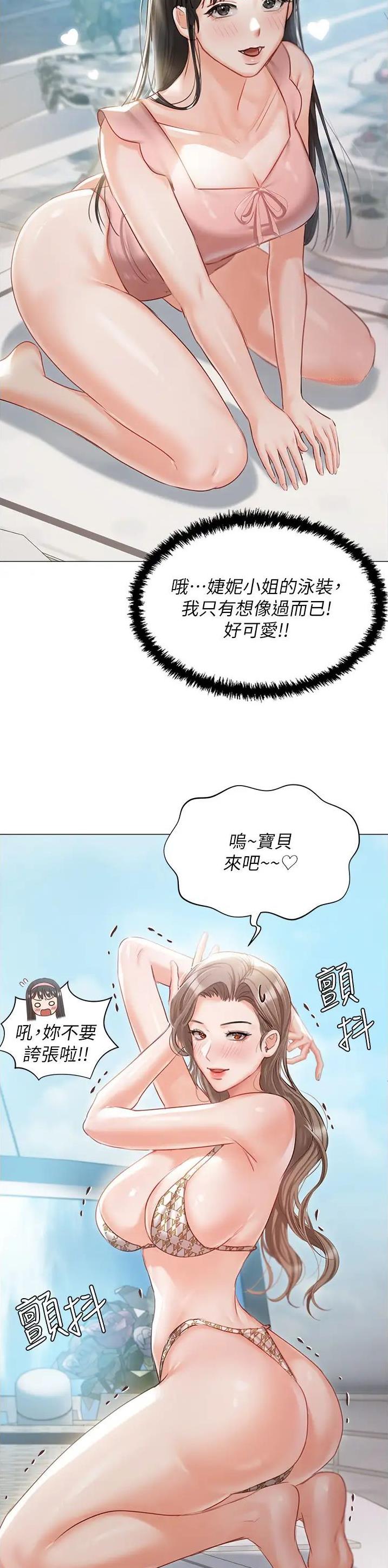 第86话5