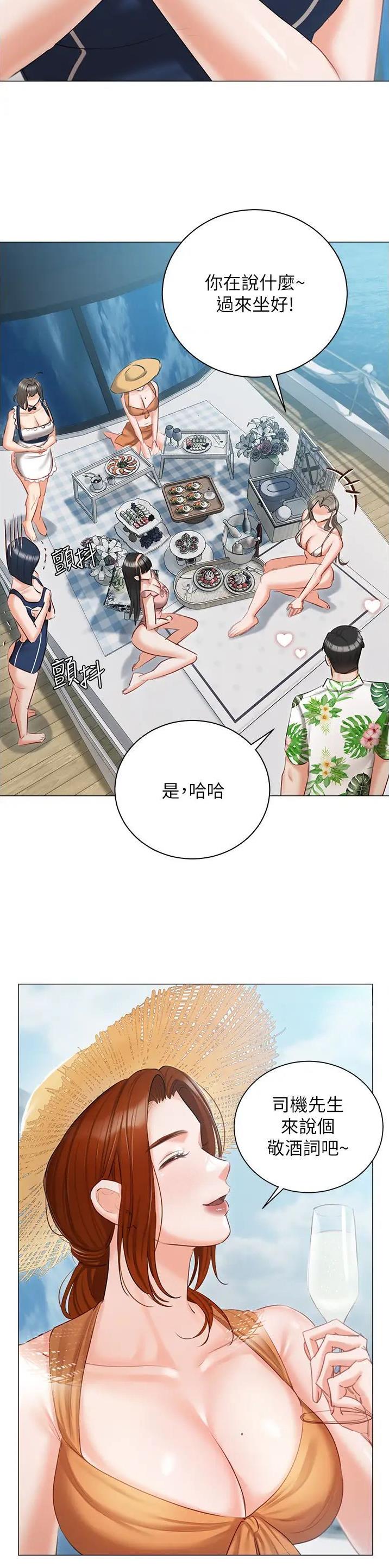 第86话12