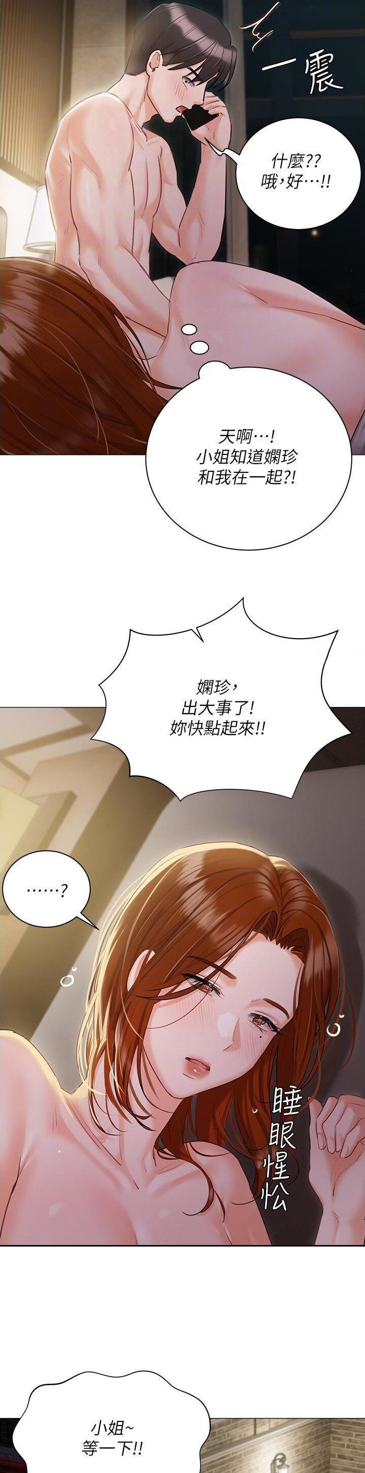 第81话7