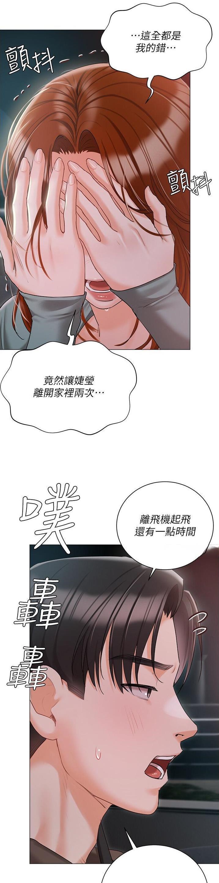 第81话11