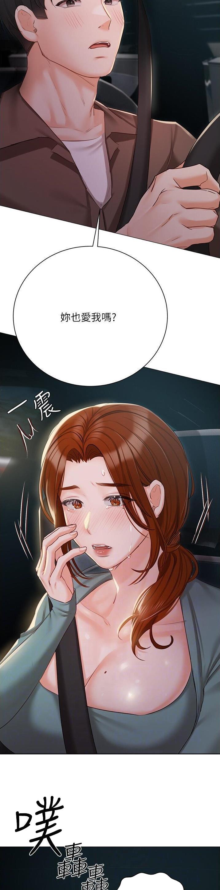 第81话16