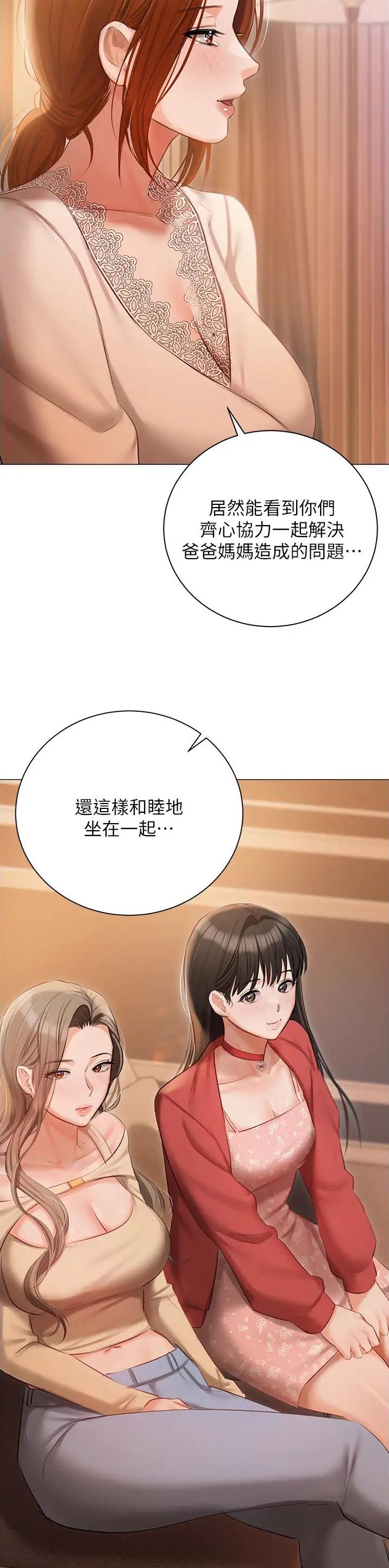 第78话7