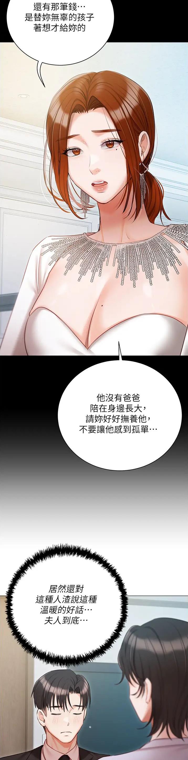 第76话16
