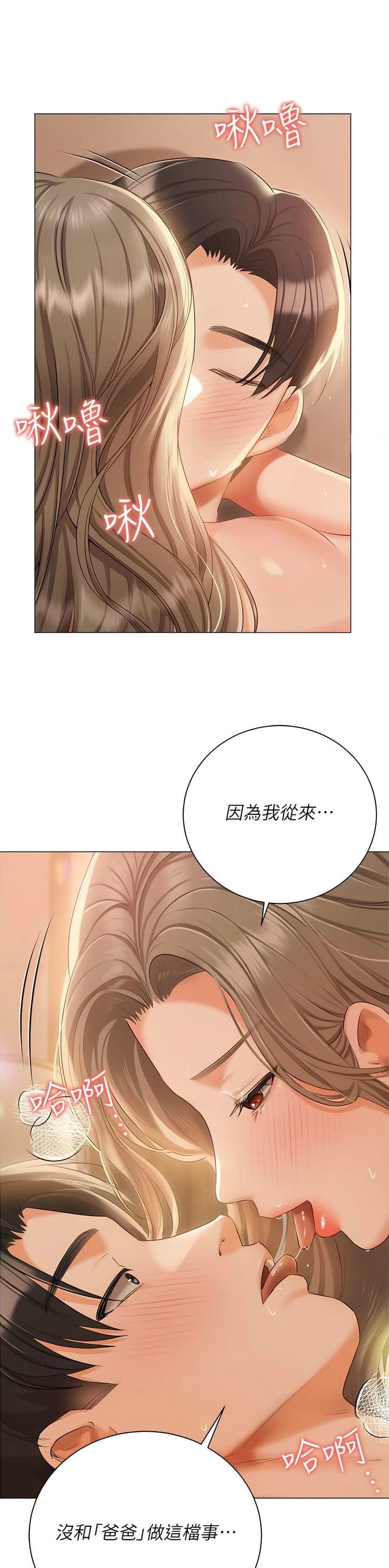 第84话15
