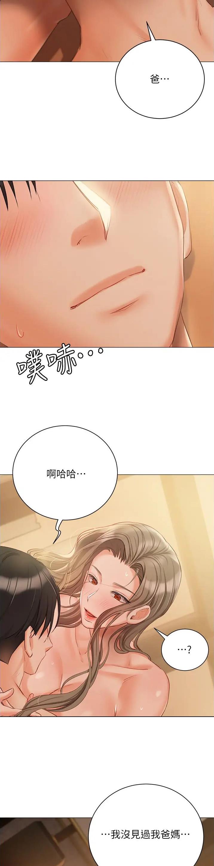 第85话1