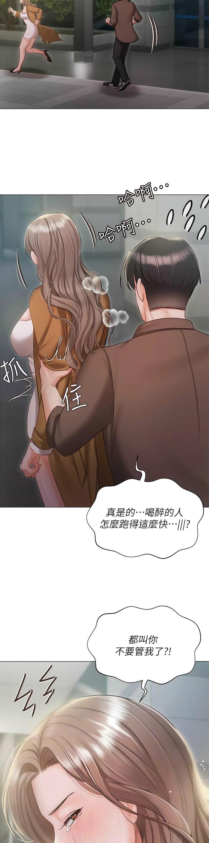 第83话11