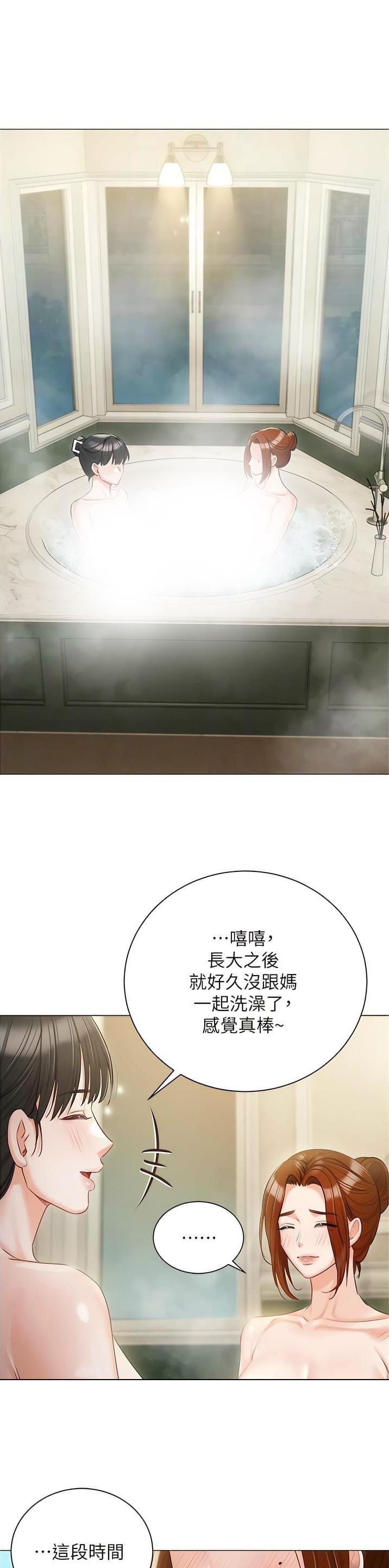 第84话3