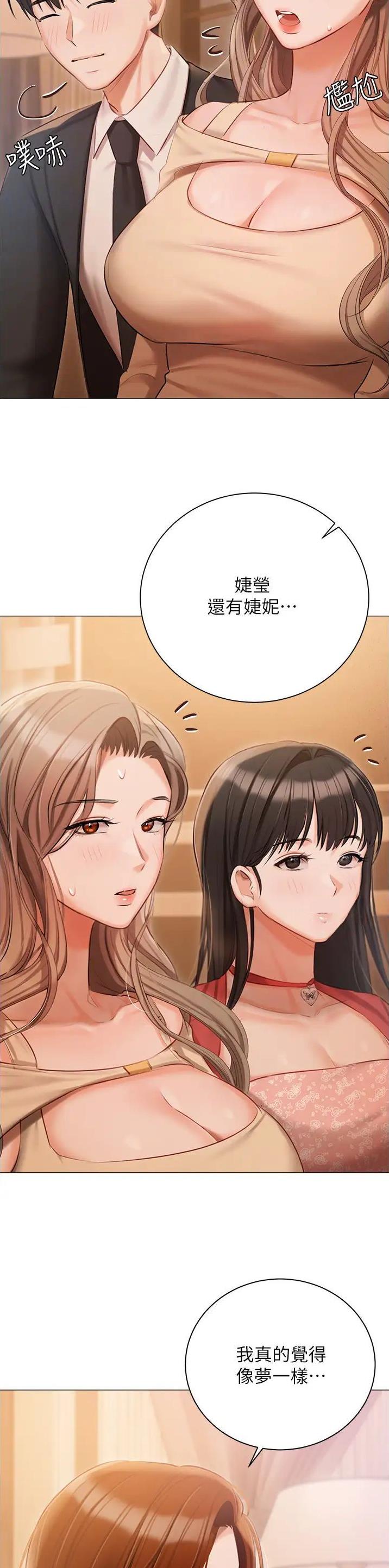 第78话6