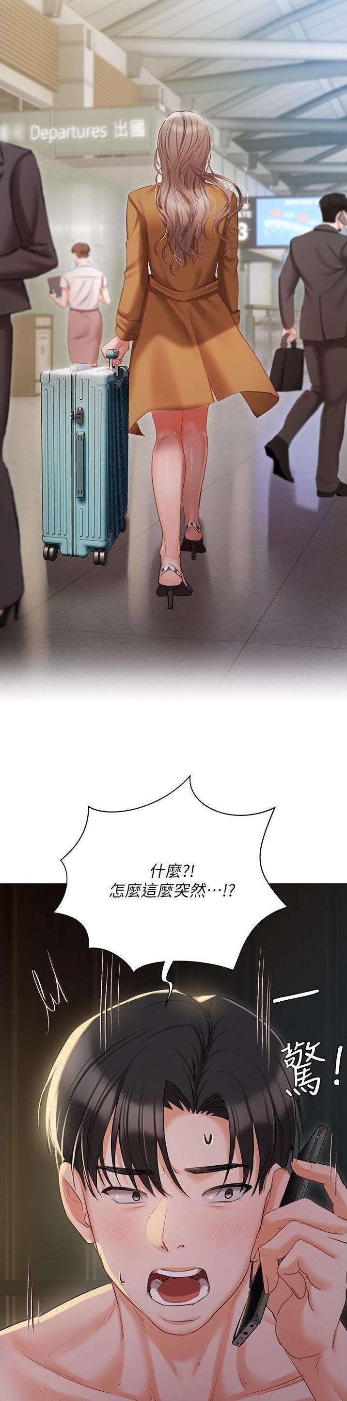 第81话5