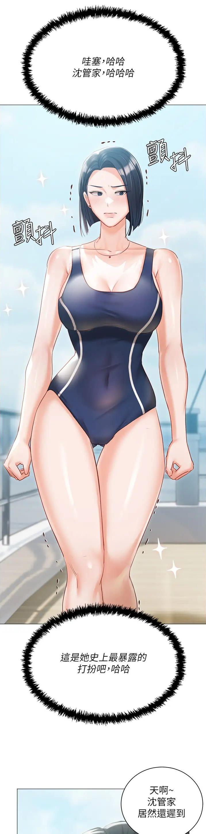 第86话10