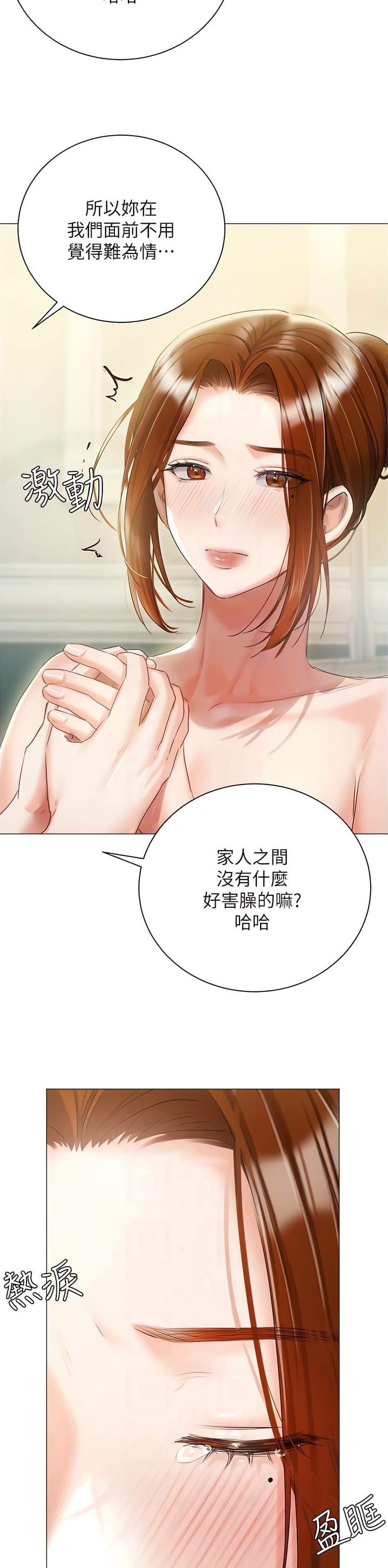 第84话7