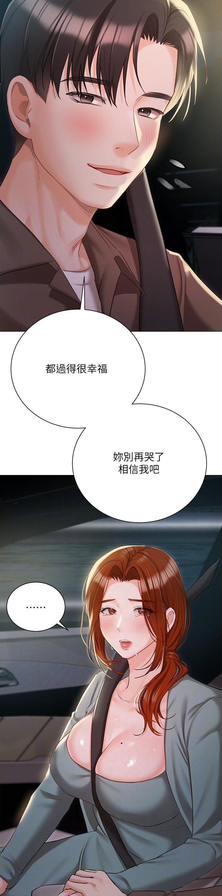 第81话20