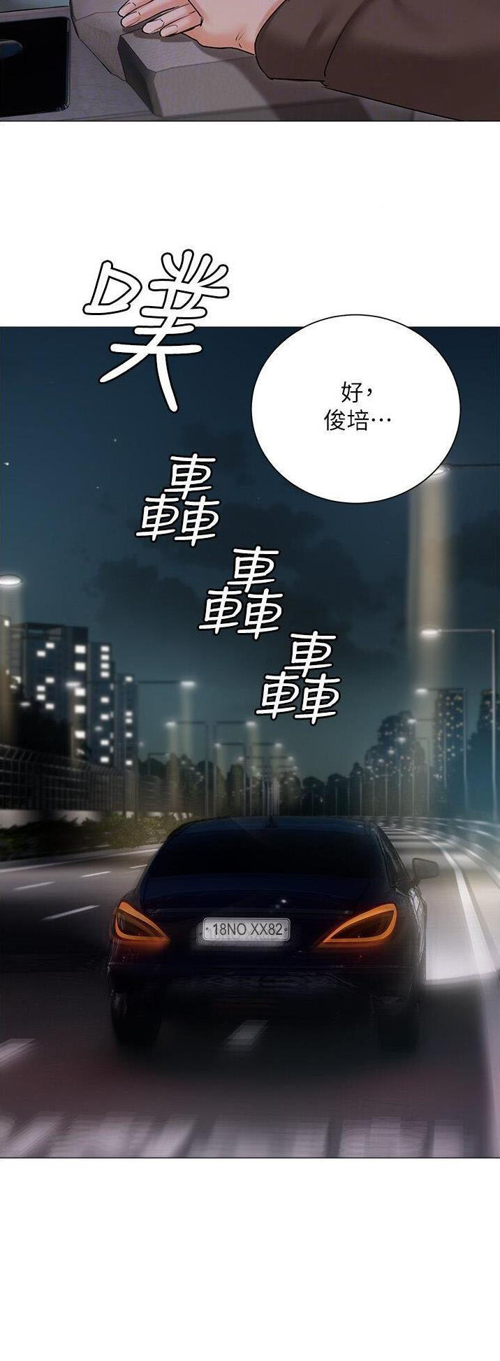 第81话21