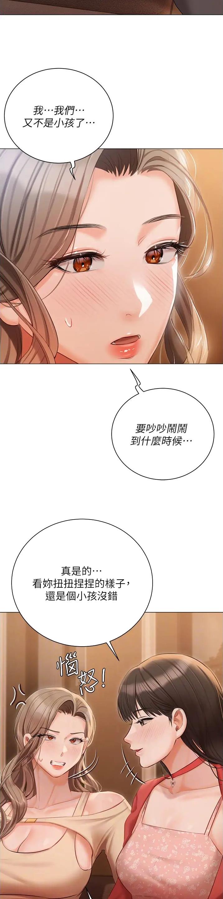 第78话8