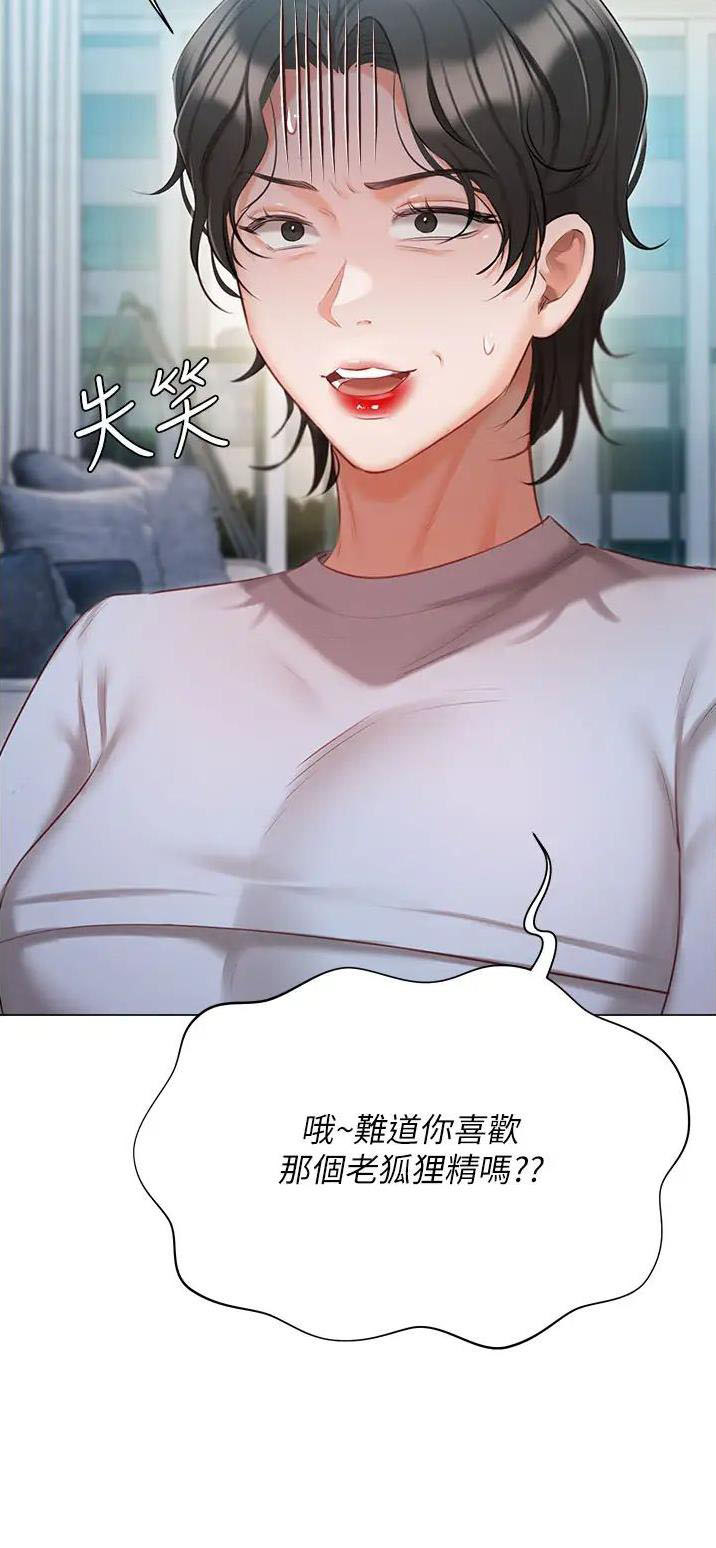第76话18