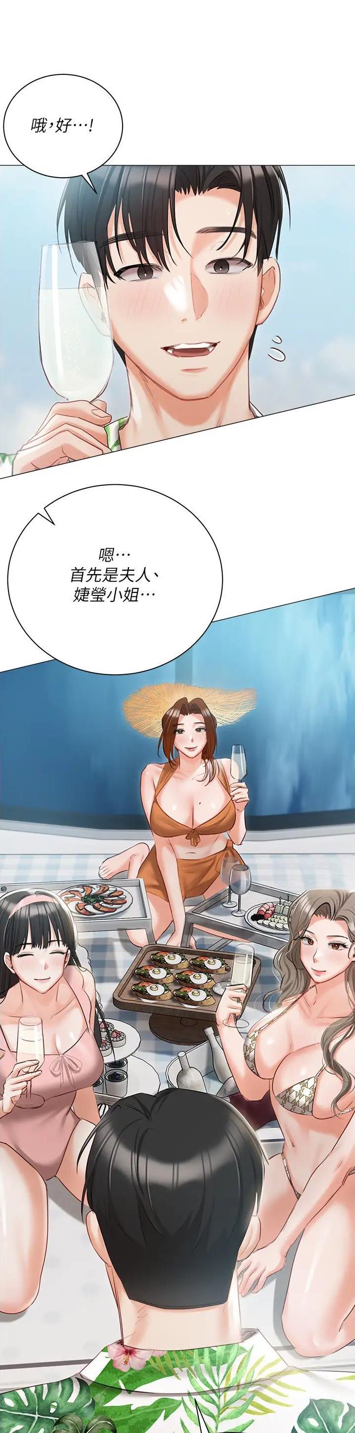 第86话13
