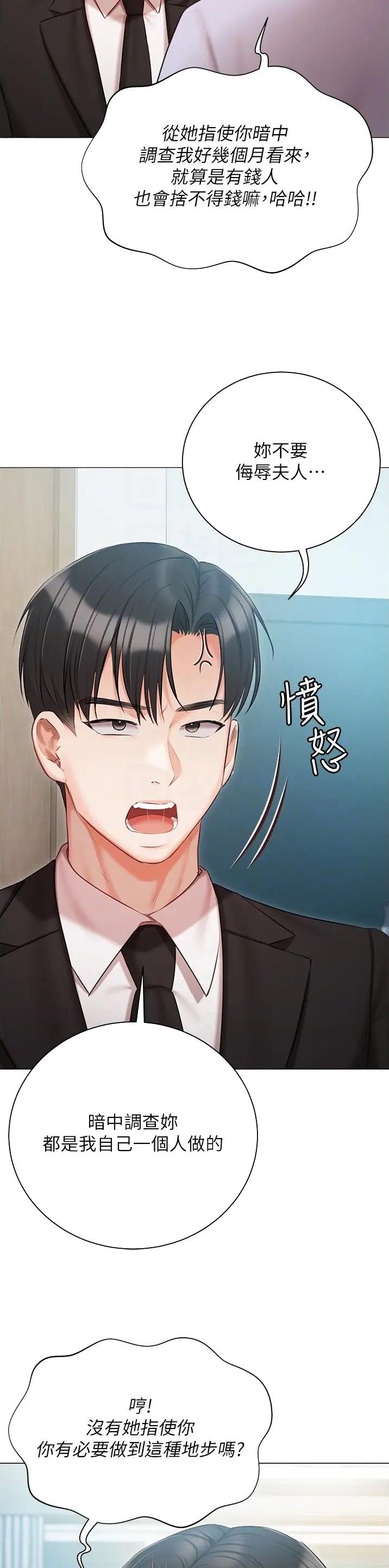 第76话17