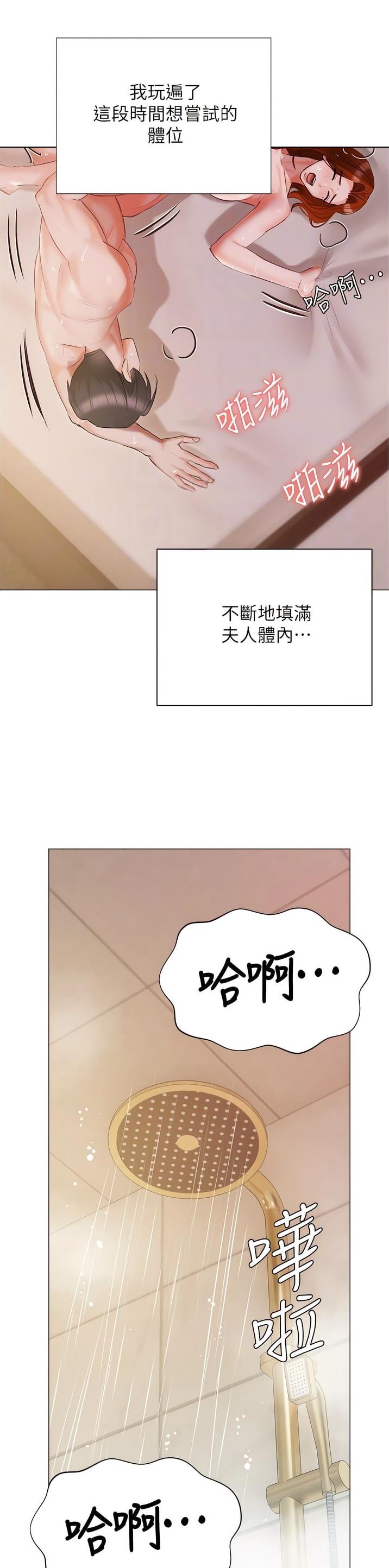 第80话14