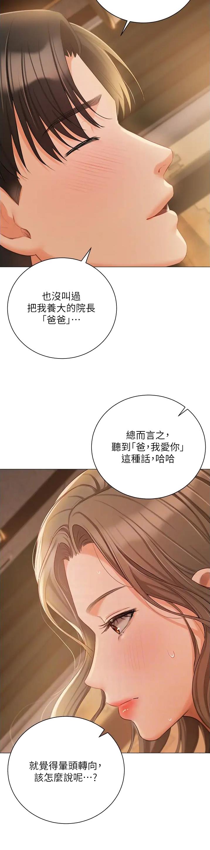 第85话2