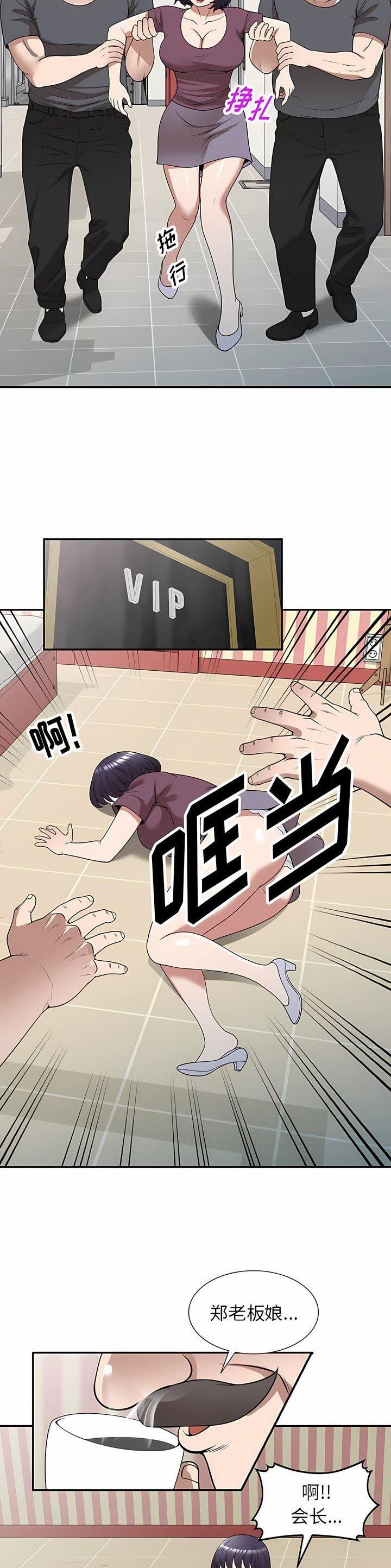 第40话6