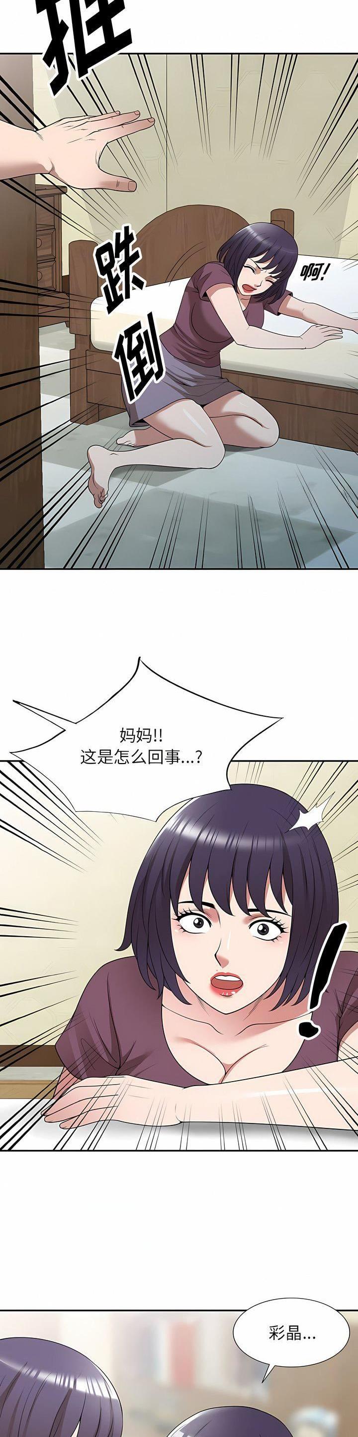第40话15