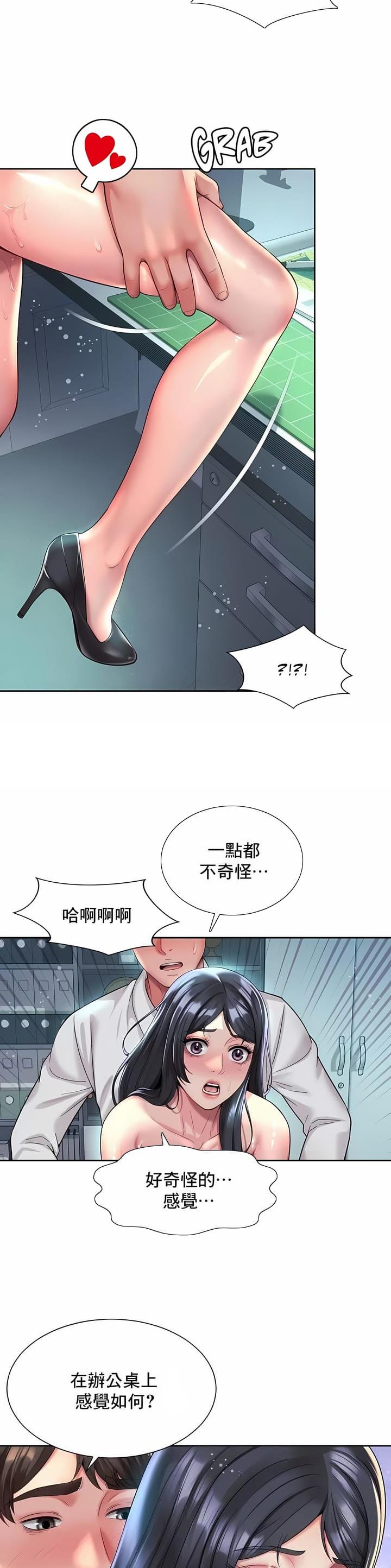 第51话8