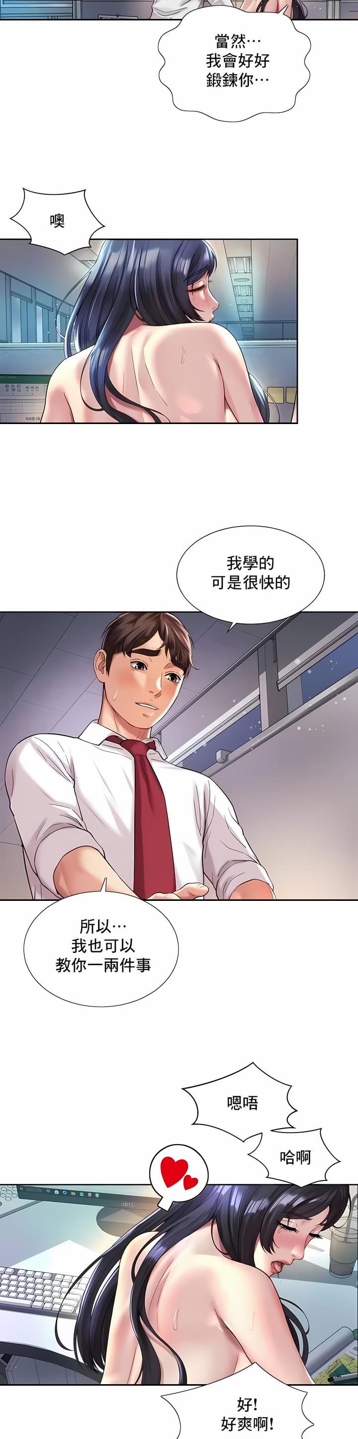 第51话7